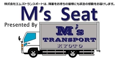 M's Seat バナー0415R2.jpg