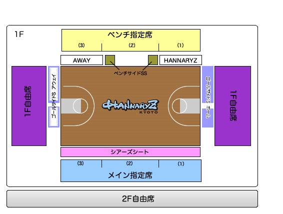 seat2016-17c.jpg