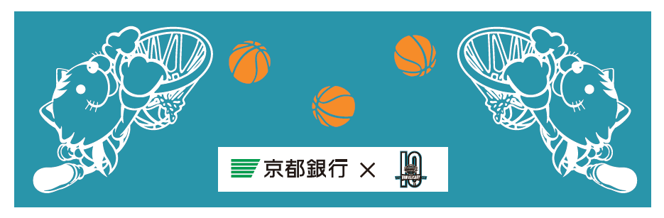 3/23-24渋谷戦は「京都銀行応援デー」。「オリジナル応援タオル」を計3