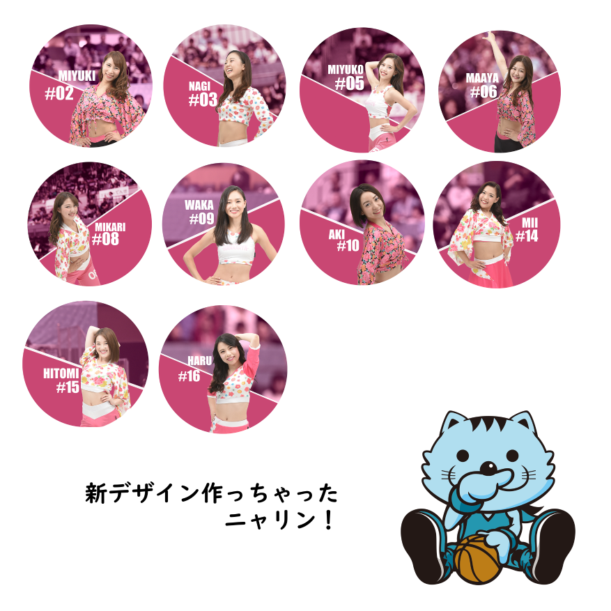 ニュース | 京都ハンナリーズ