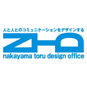株式会社中山徹デザイン事務所
