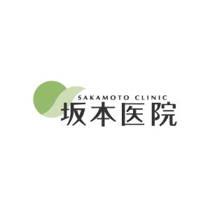 坂本医院