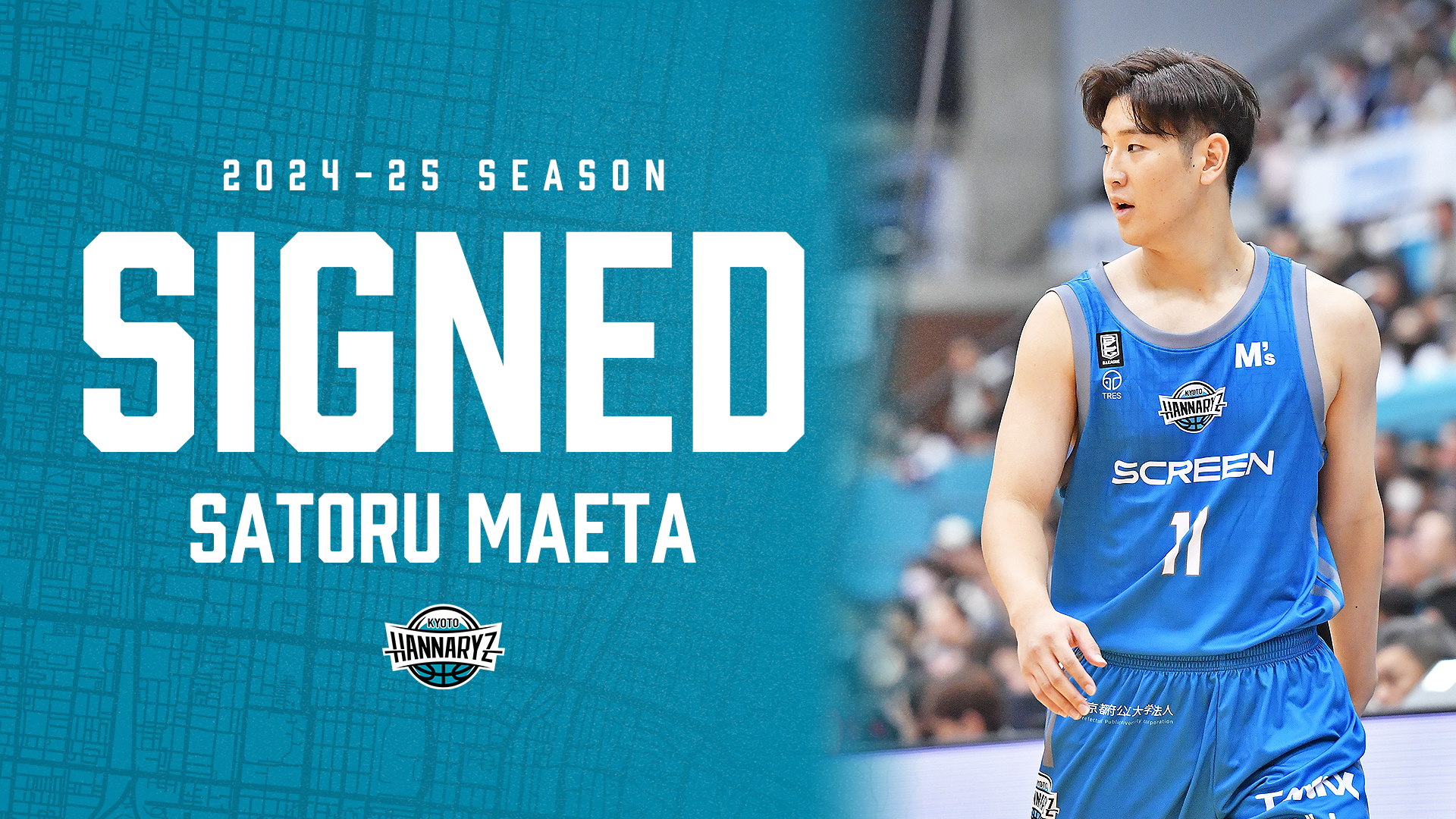 TEAM | 京都ハンナリーズ