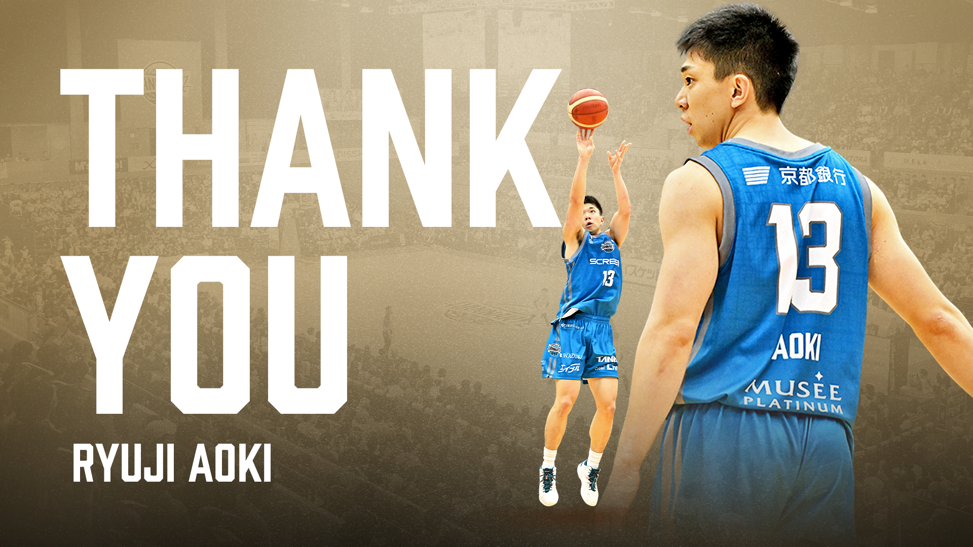 TEAM | 京都ハンナリーズ