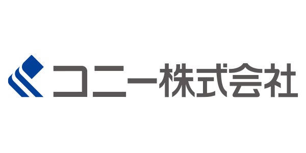 コニー株式会社