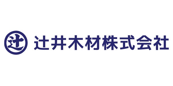 辻井木材株式会社