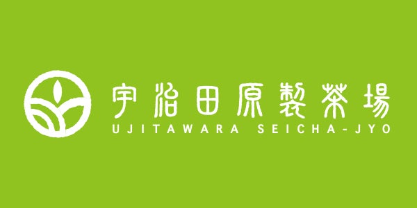 株式会社宇治田原製茶場