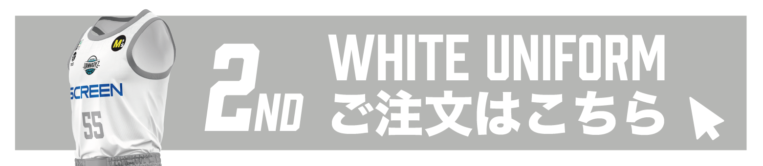 京都ハンナリーズ　澁田選手　オーセンティックユニフォーム他　グッズセット オーセンティックユニフォーム予約販売のお知らせ | 京都