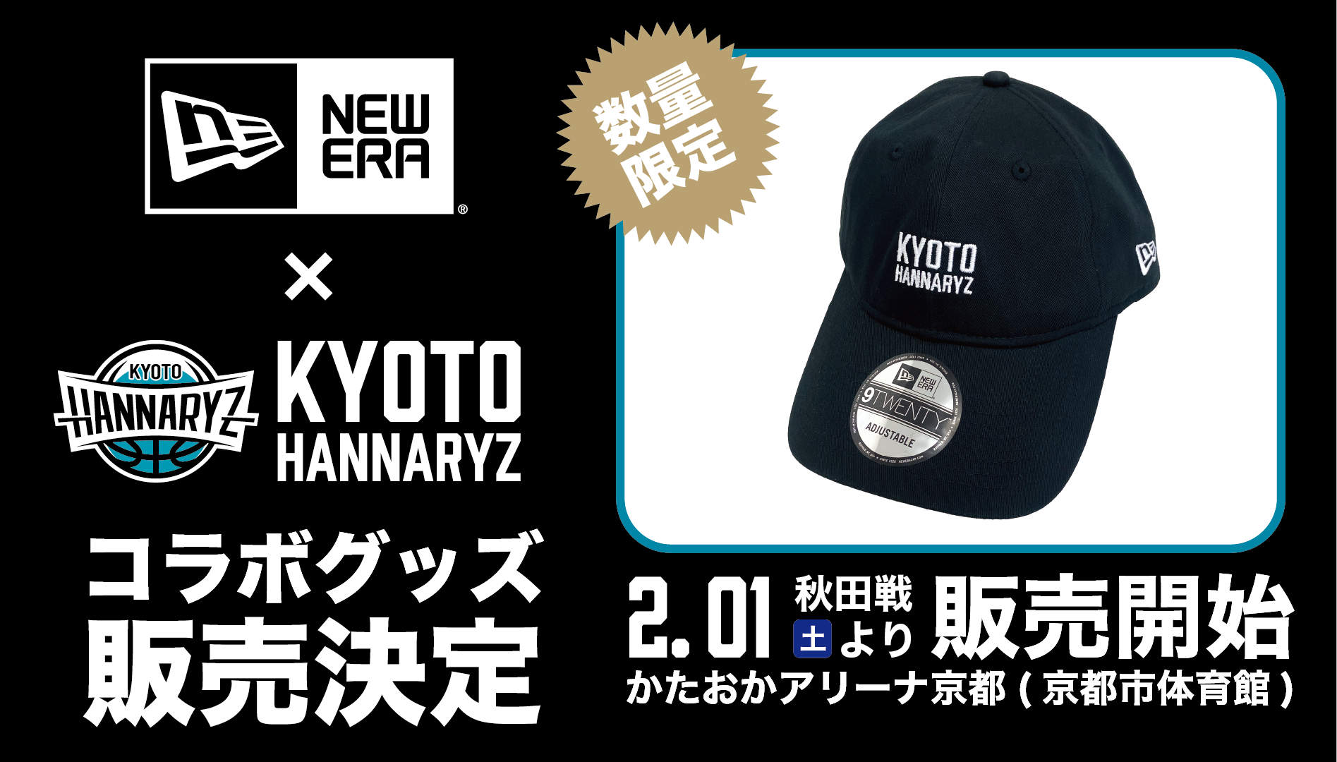HATTRICK（ハットトリック）-選手の想いをファンへ届ける公式