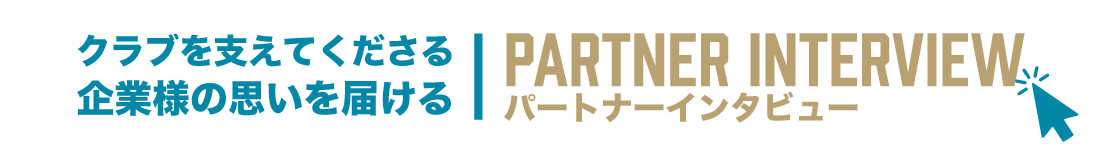 センター広告