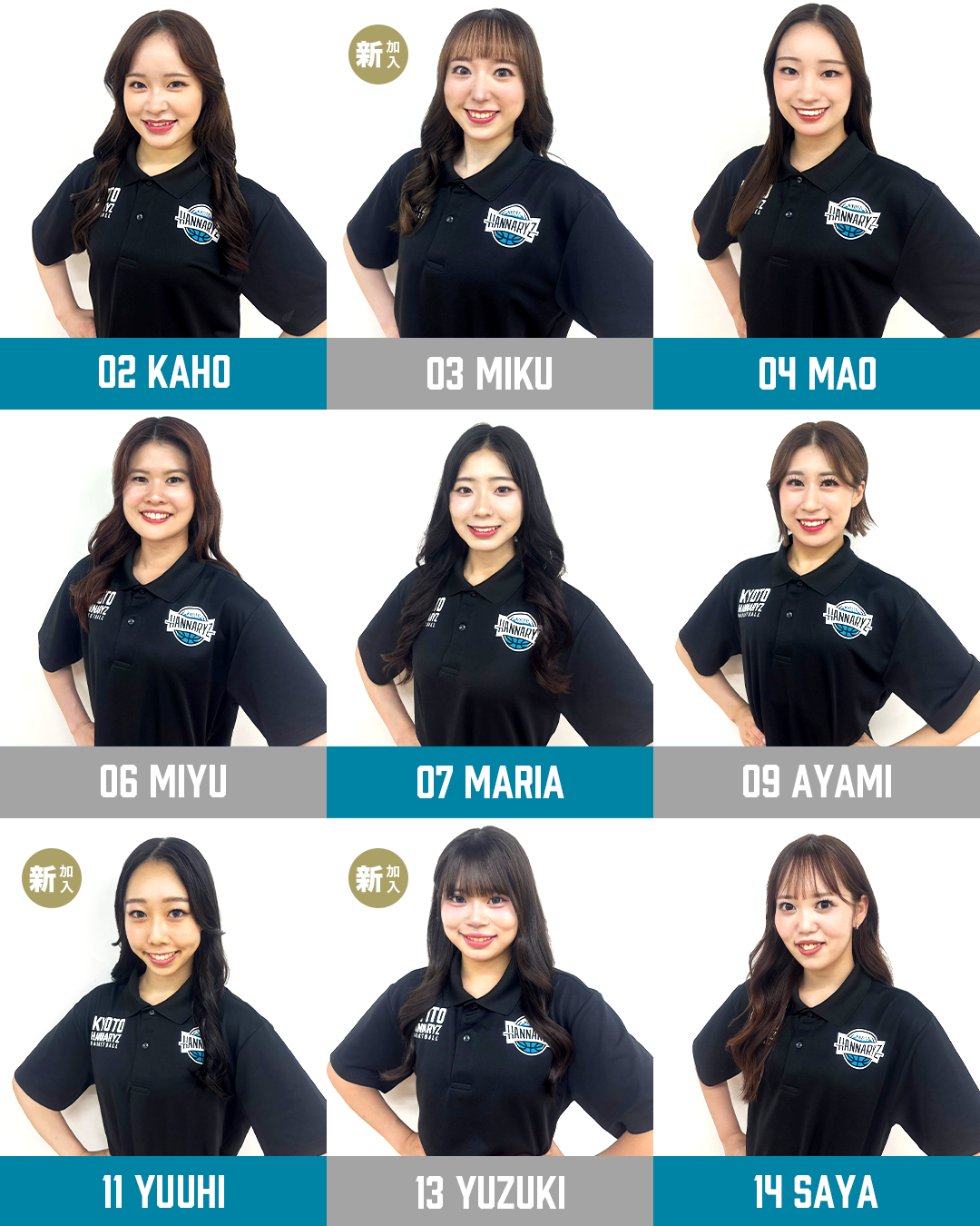 ハンナリーズ チア ユニフォーム M 2024-25 season KYOTO HANNARYZ Offical Cheer Dancer 