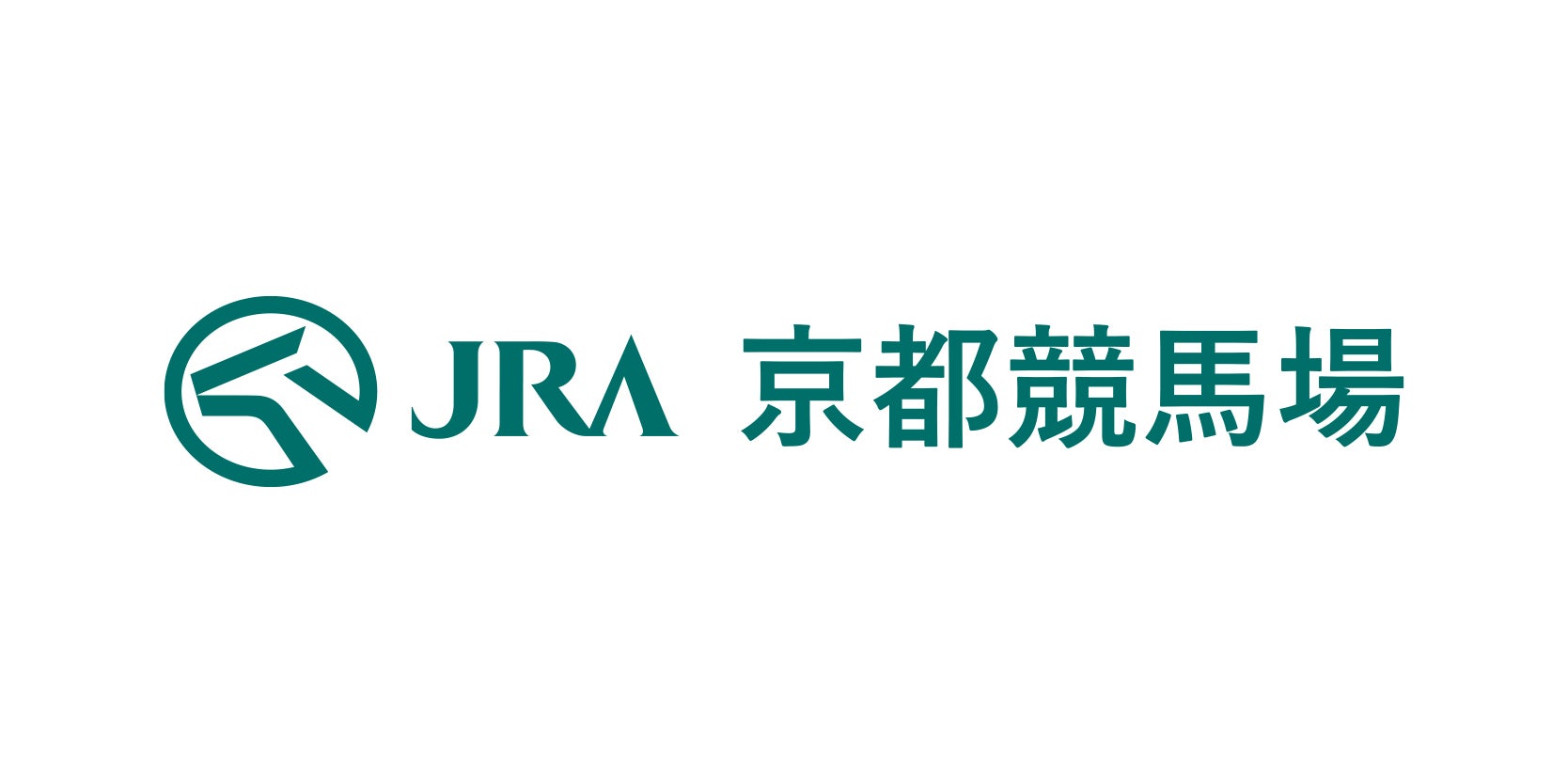 日本中央競馬会 京都競馬場