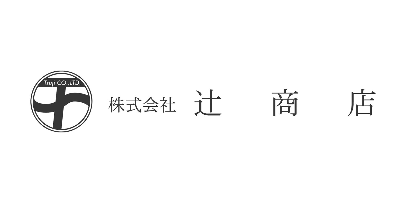 株式会社辻商店