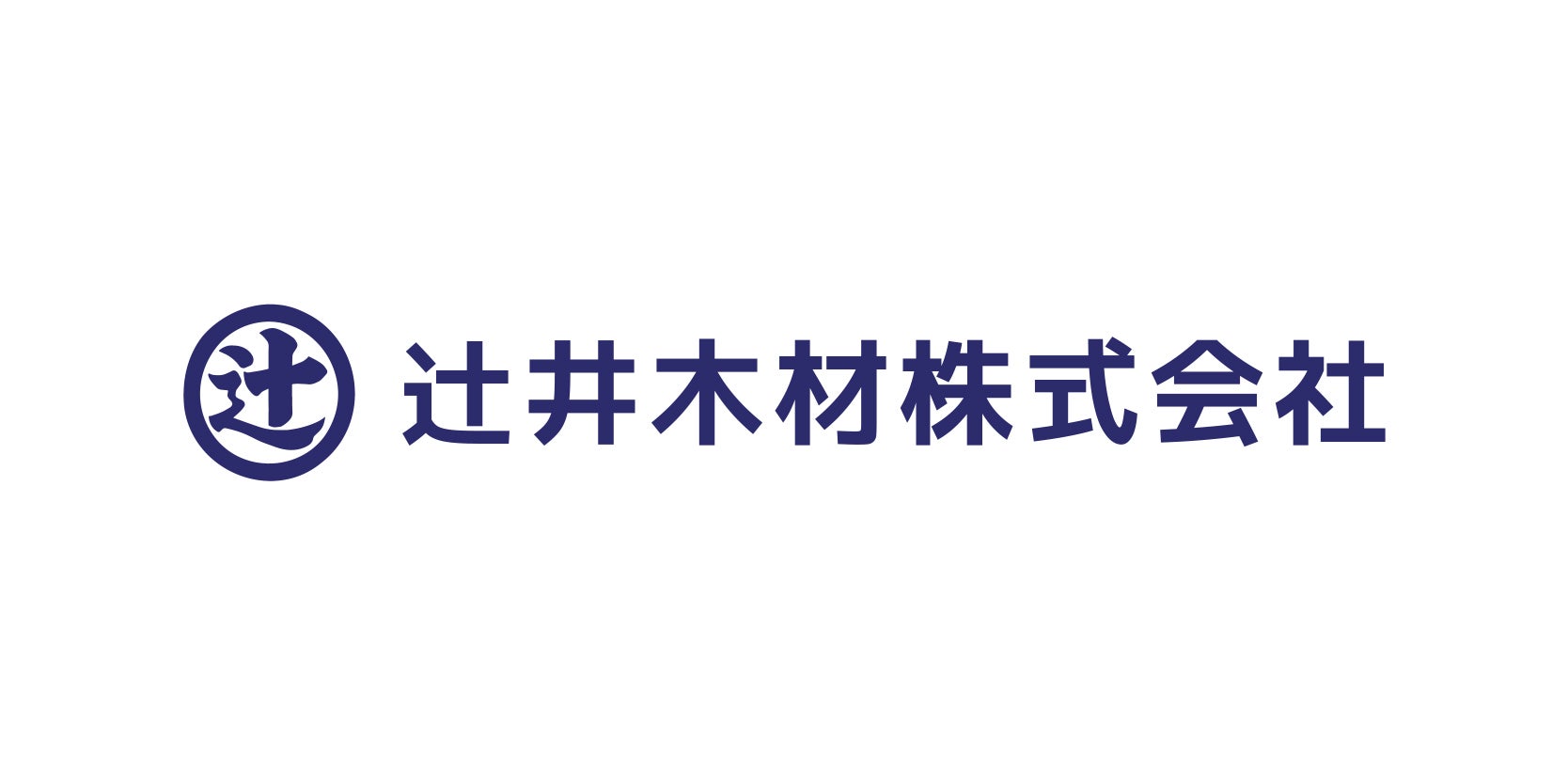 辻井木材株式会社