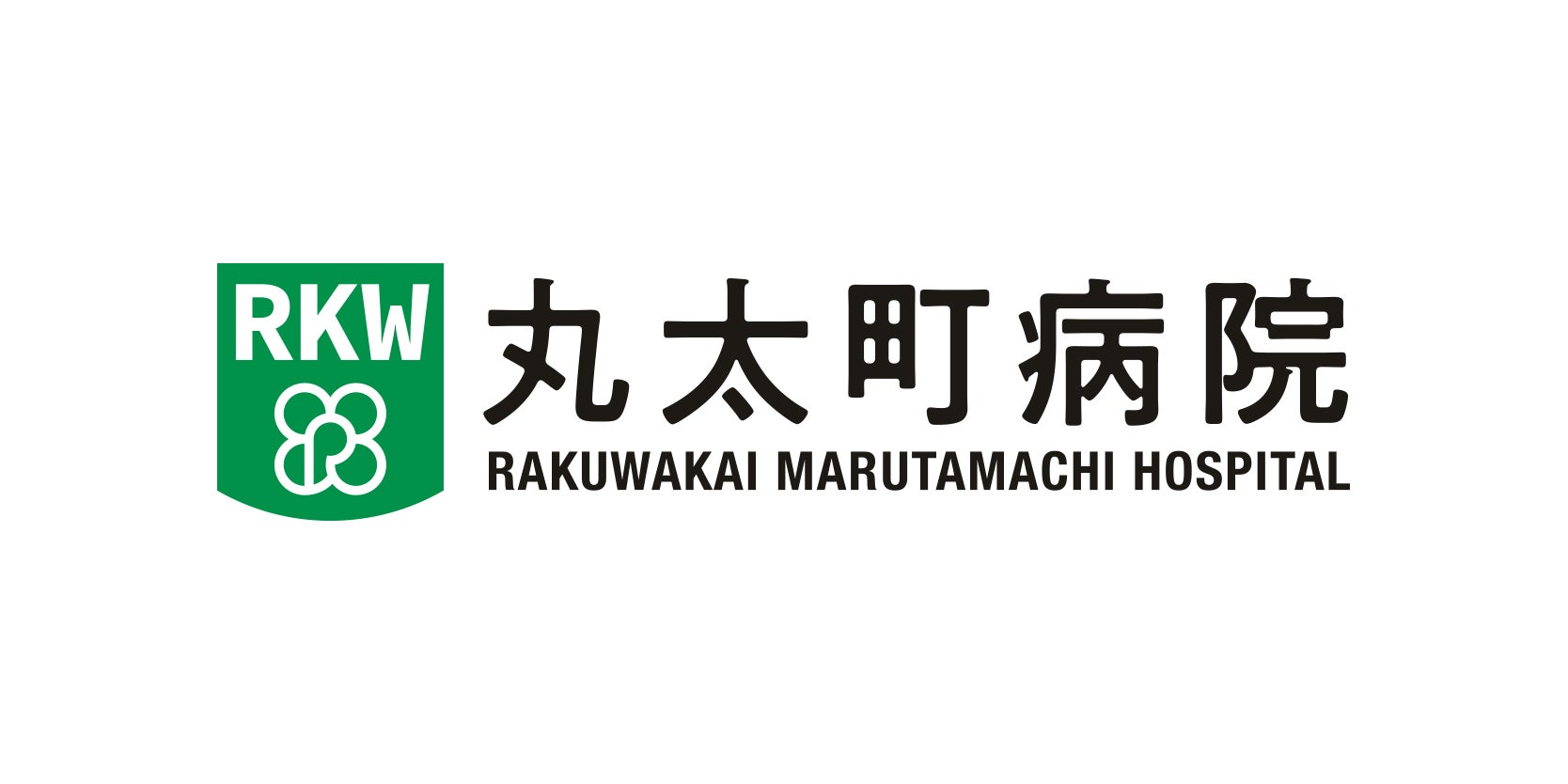 洛和会ヘルスケアシステム