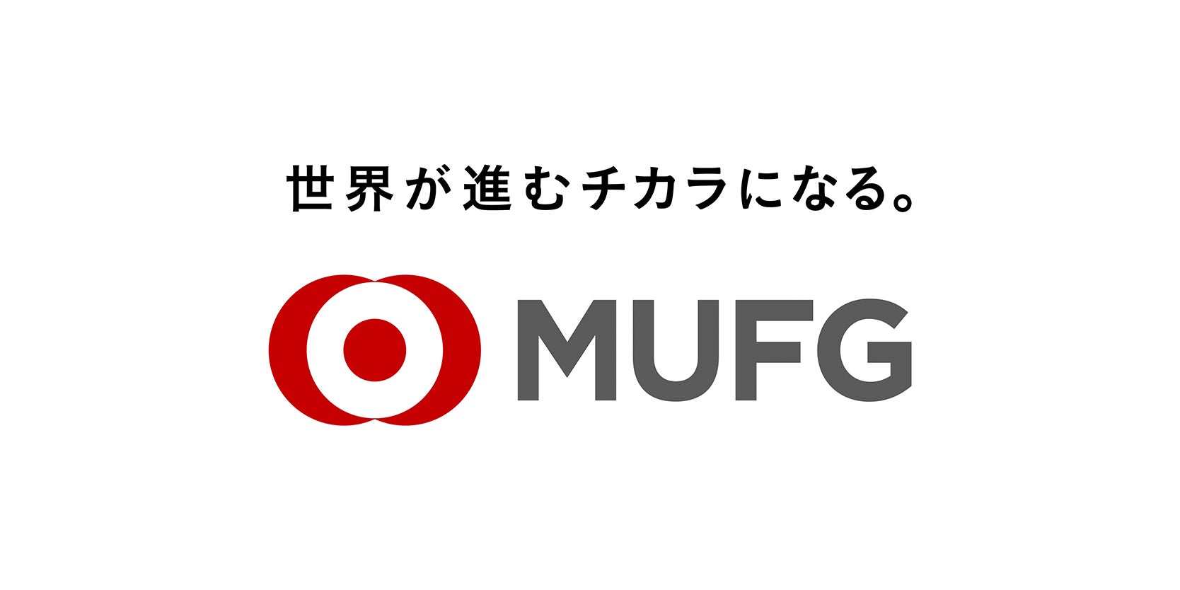 三菱UFJ銀行