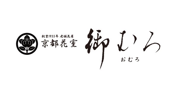 有限会社フラワーハウスおむろ