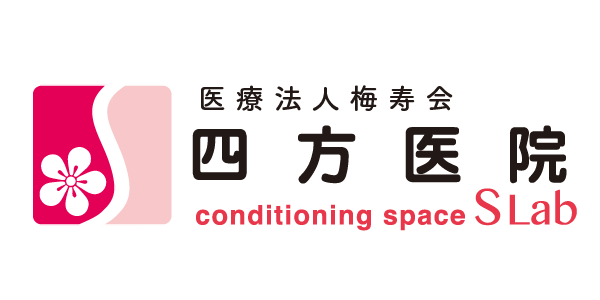医療法人梅寿会 四方医院