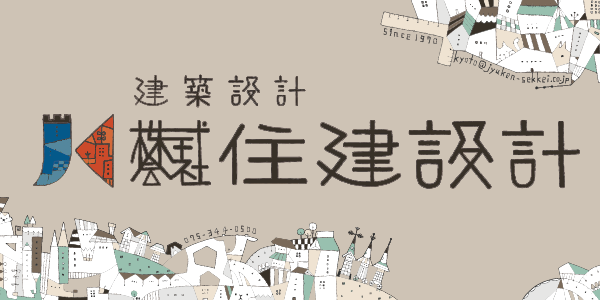 株式会社住建設計