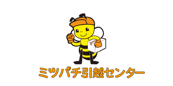ミツバチ引越センター