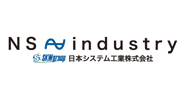 日本システム工業株式会社