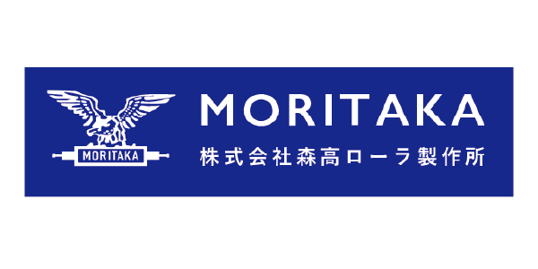 株式会社森高ローラ製作所