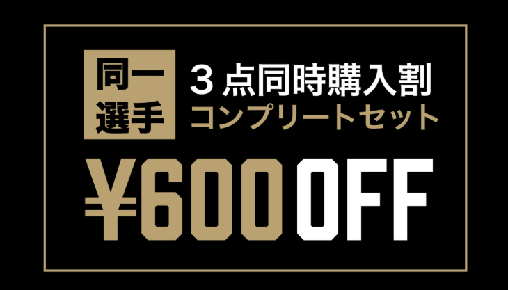 西部秀馬選手 契約記念グッズ受注販売のお知らせ | 京都ハンナリーズ