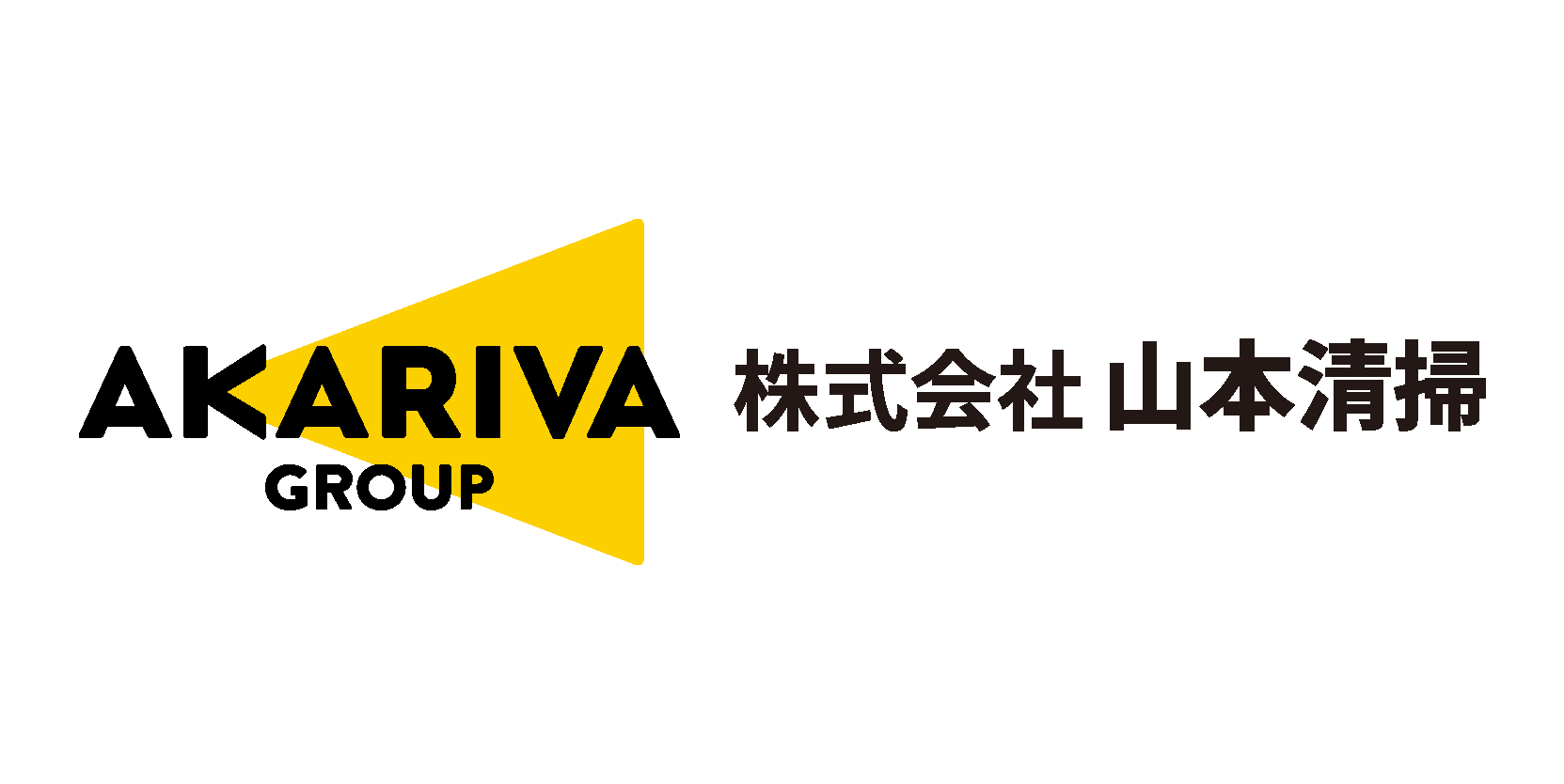 株式会社山本清掃