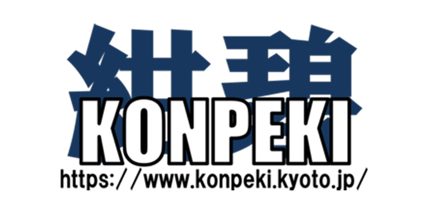 株式会社紺碧