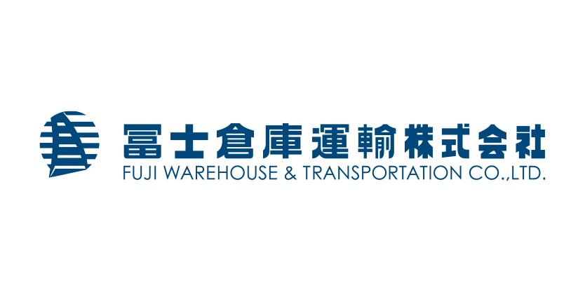 冨士倉庫運輸株式会社