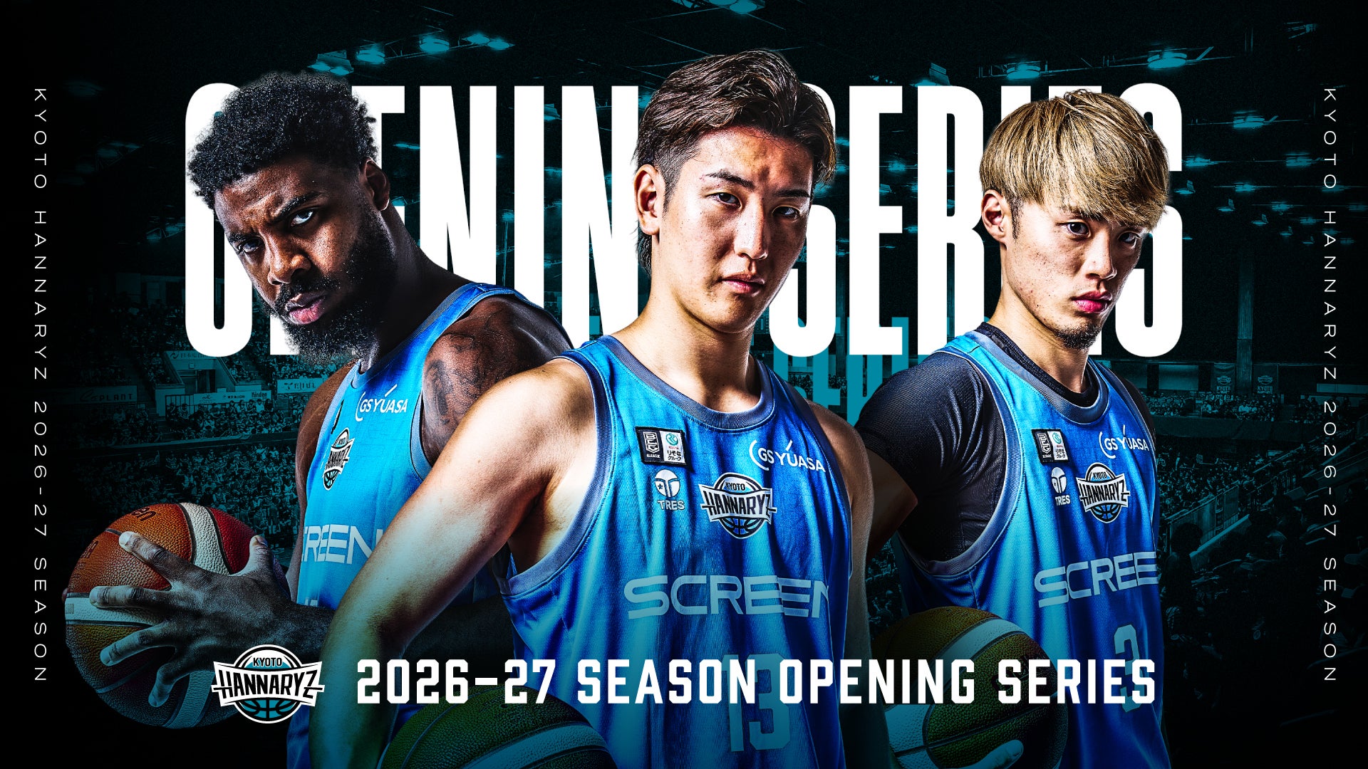 【試合情報】9/25(金)・27(日)　滋賀レイクス