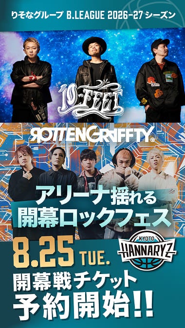 アリーナ揺れる開幕ロックフェス