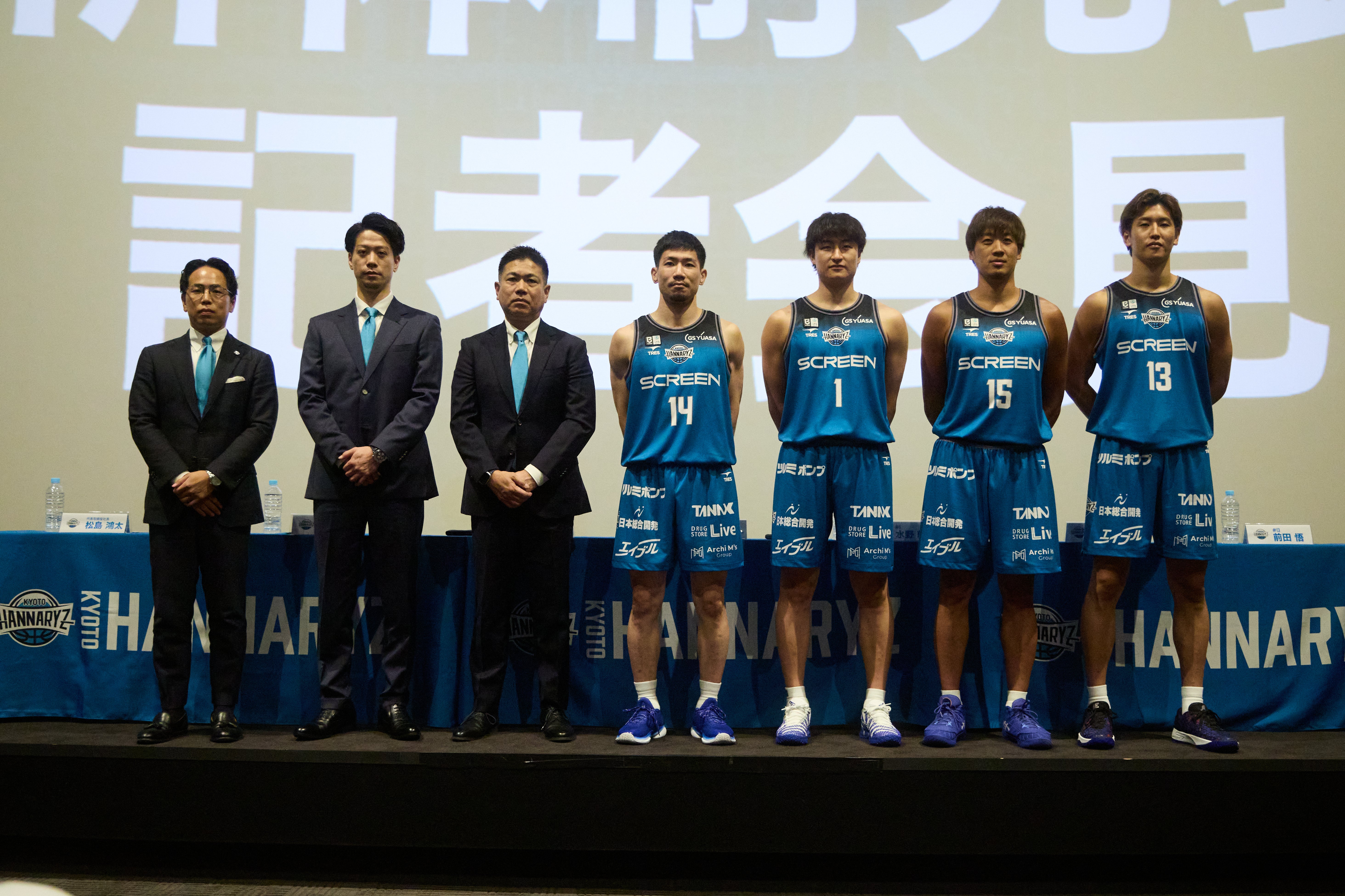 2026-27シーズン 新体制発表記者会見レポート