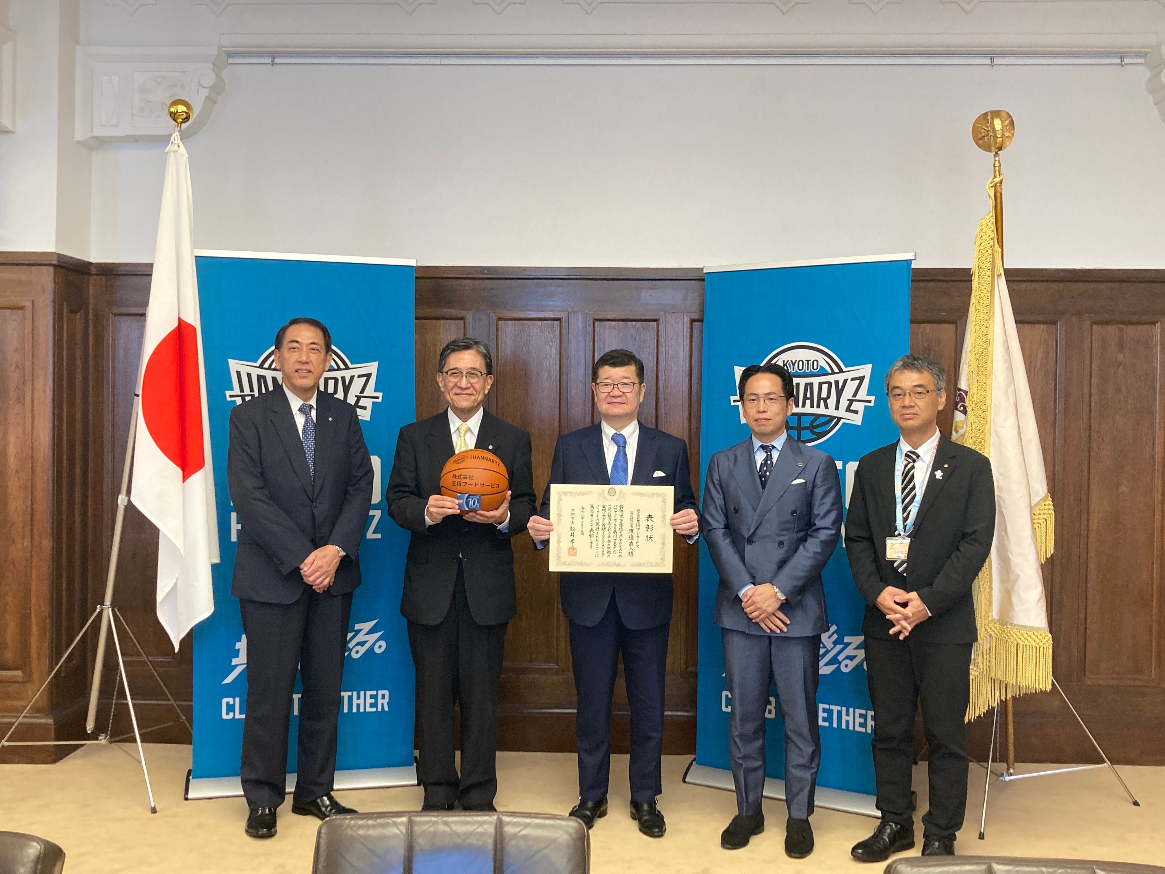 パートナー企業様との共同企画 ボール寄贈プロジェクト
