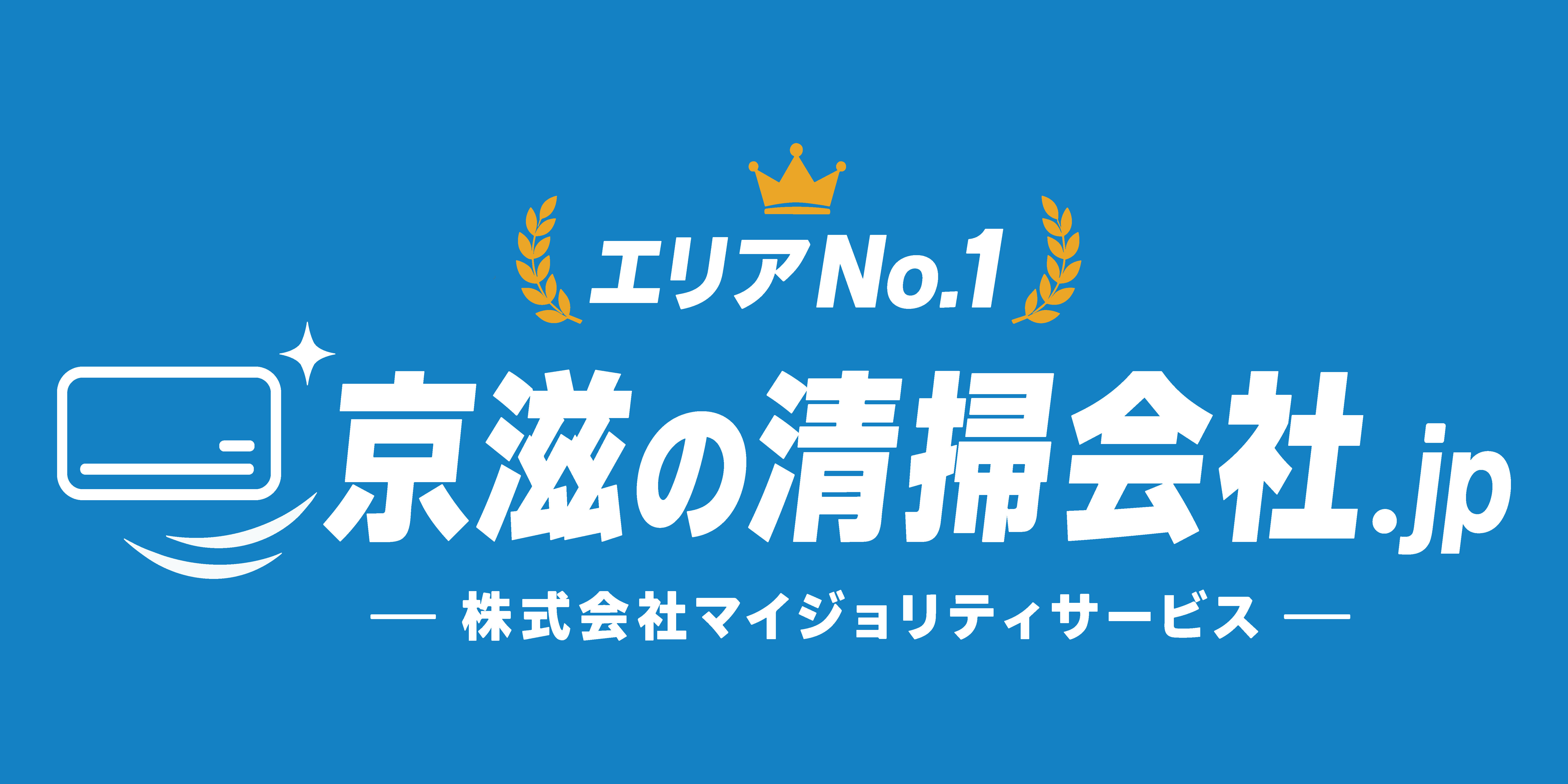 株式会社マイジョリティーサービス