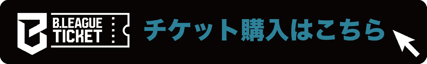 チケット購入はこちら
