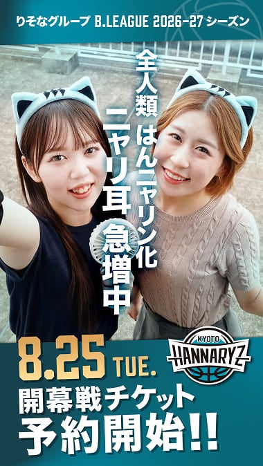 全人類 はん二ャリン化 二ャリ耳急増中