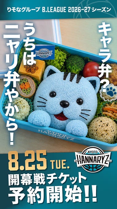キャラ弁？うちはニャリ弁やから！