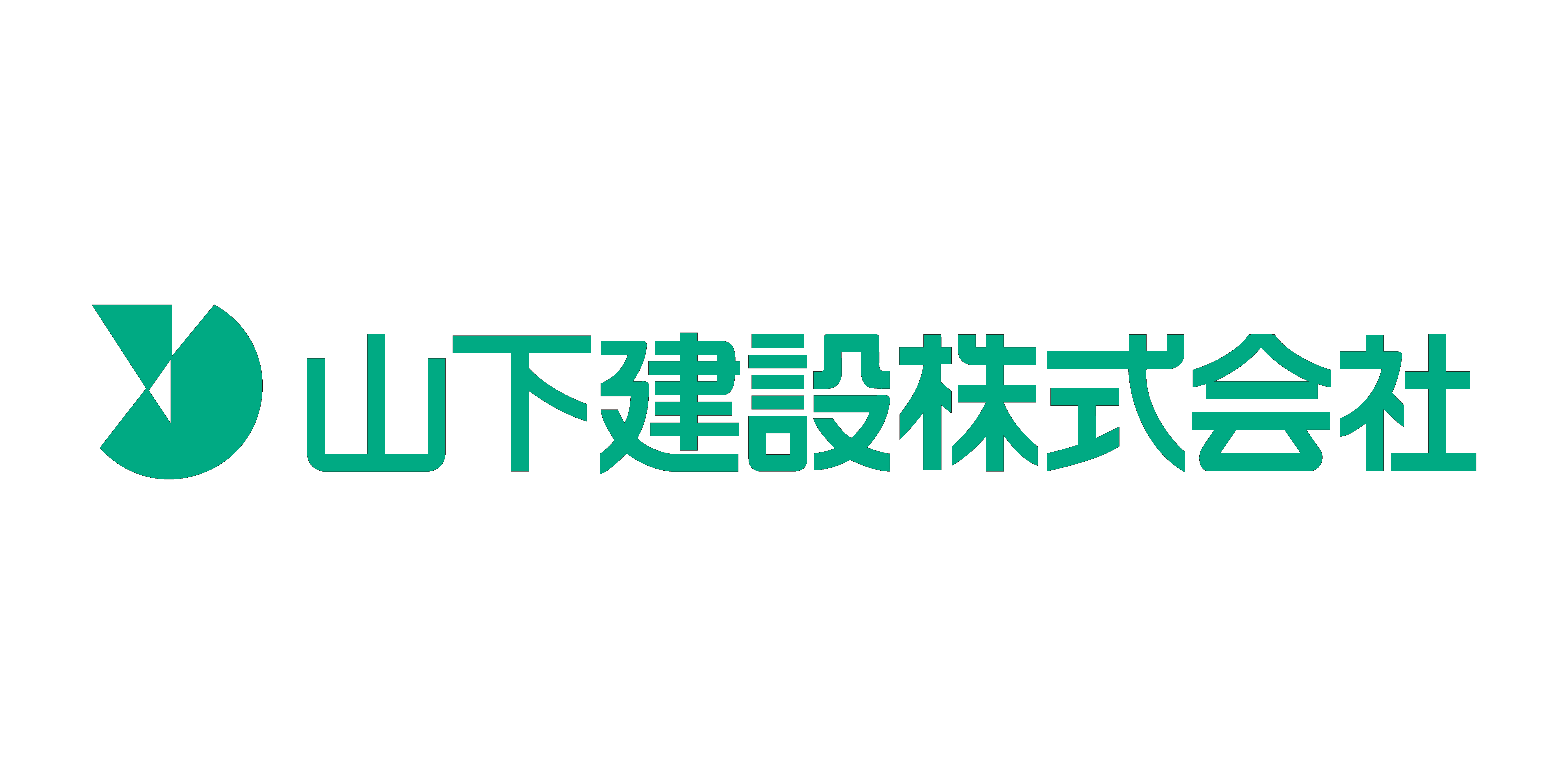 山下建設株式会社