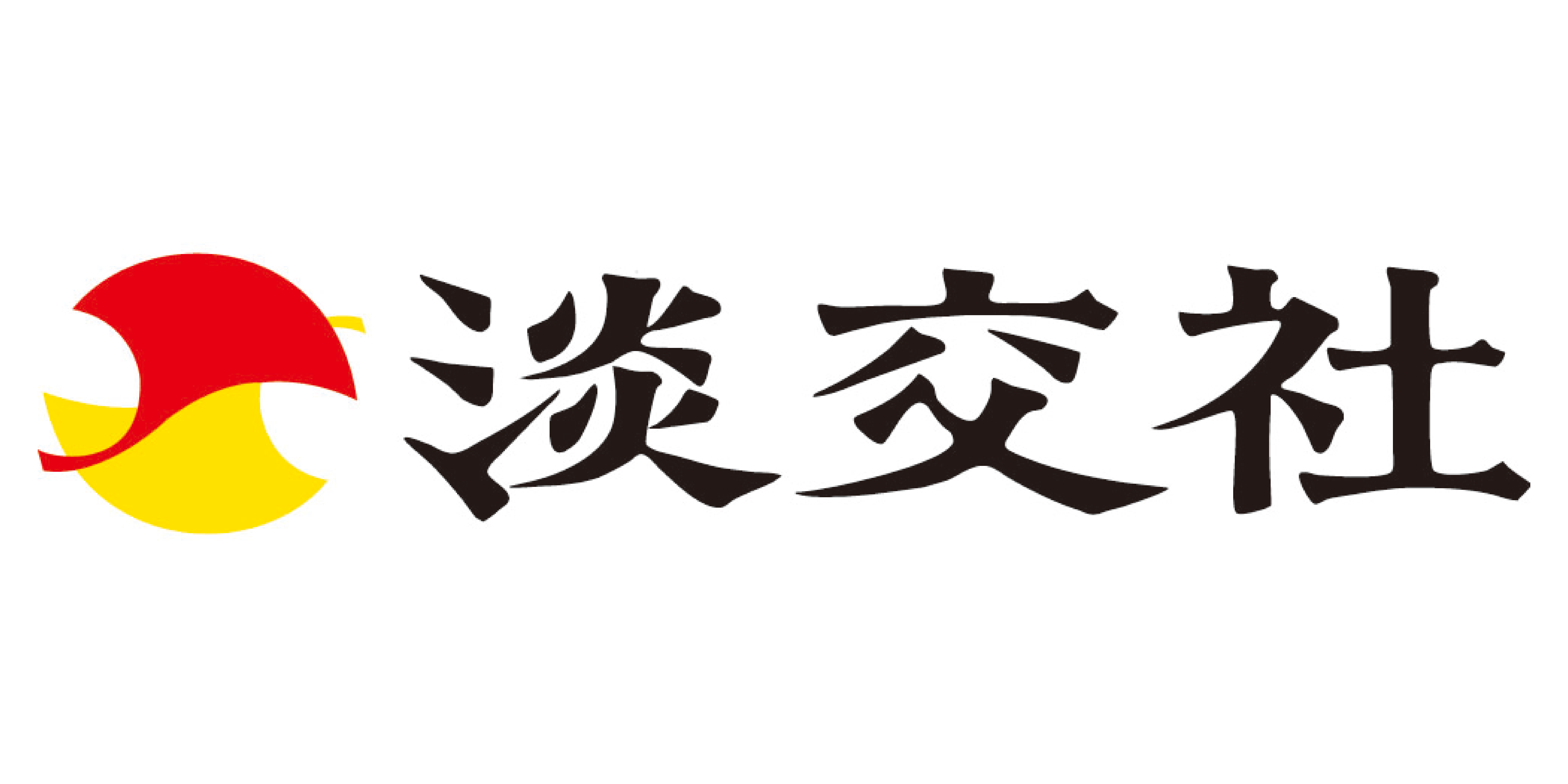株式会社淡交社
