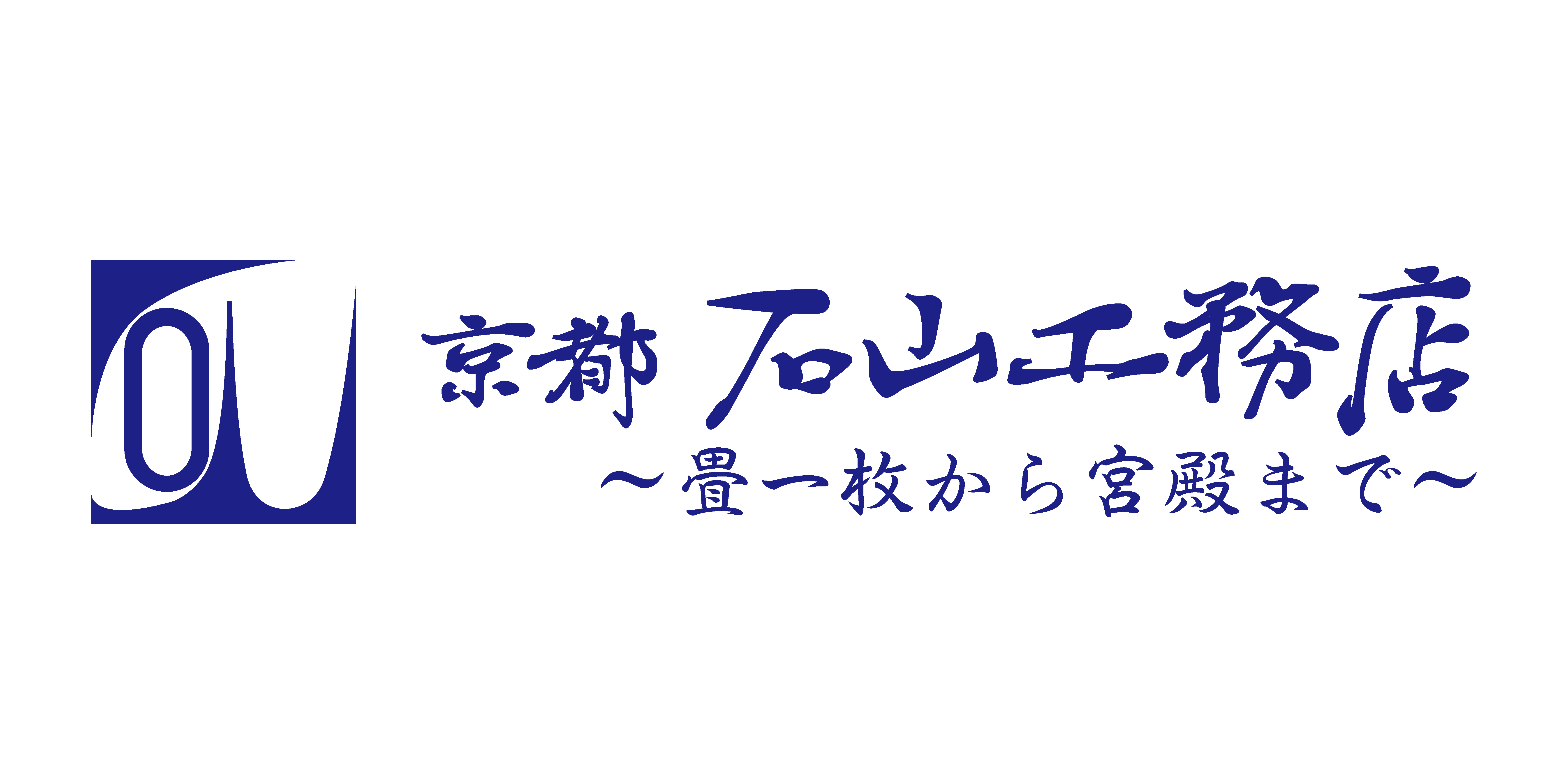 株式会社石山工務店