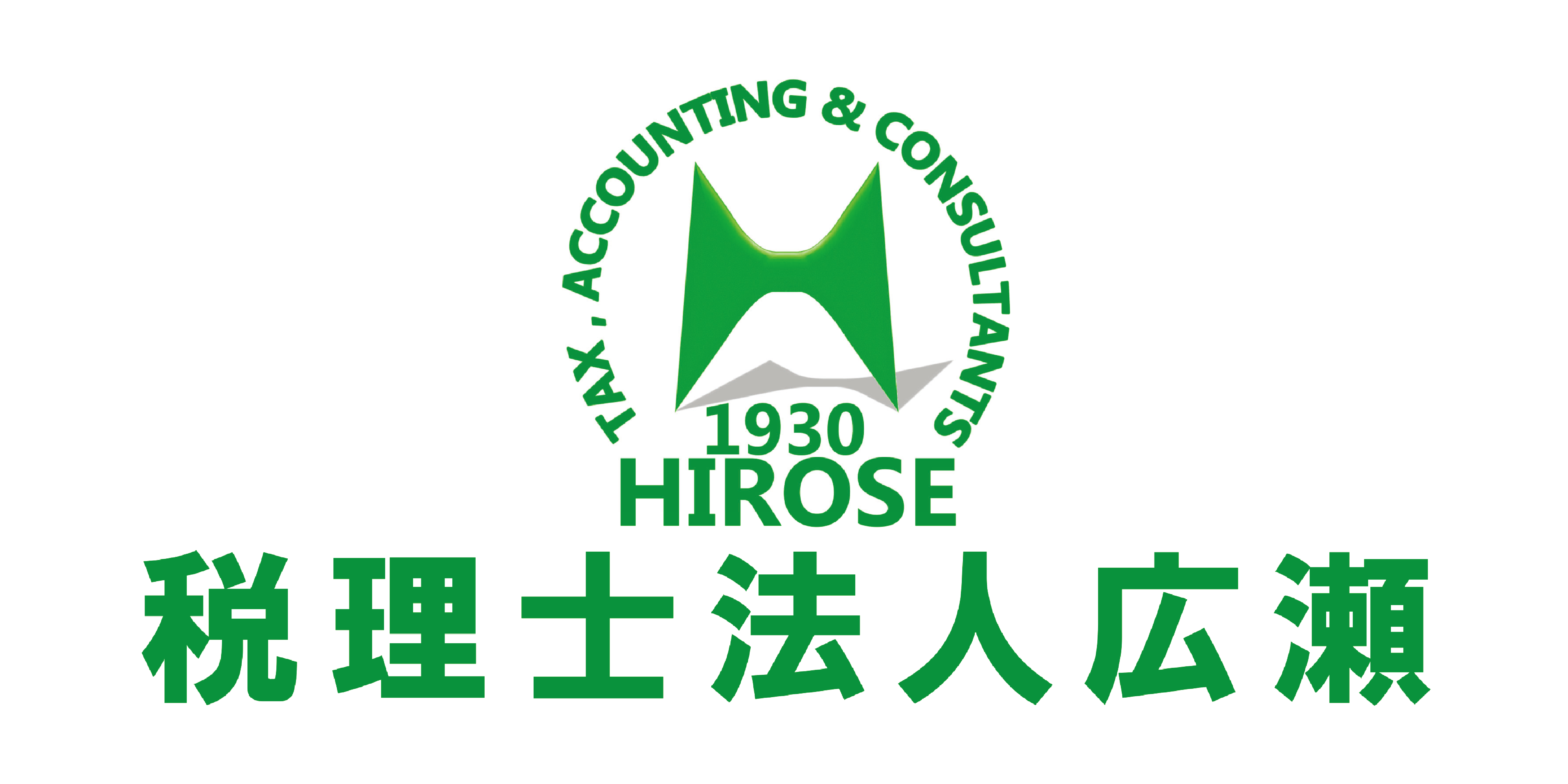 税理士法人広瀬